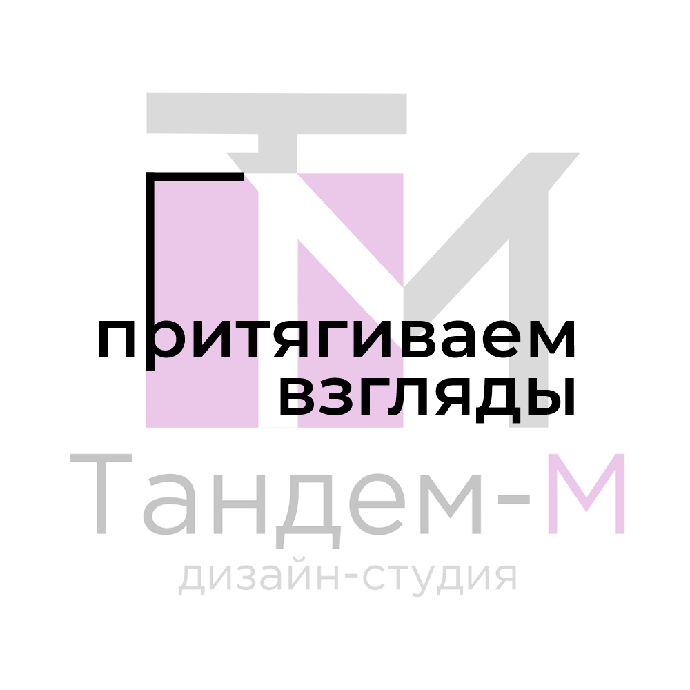 виджет