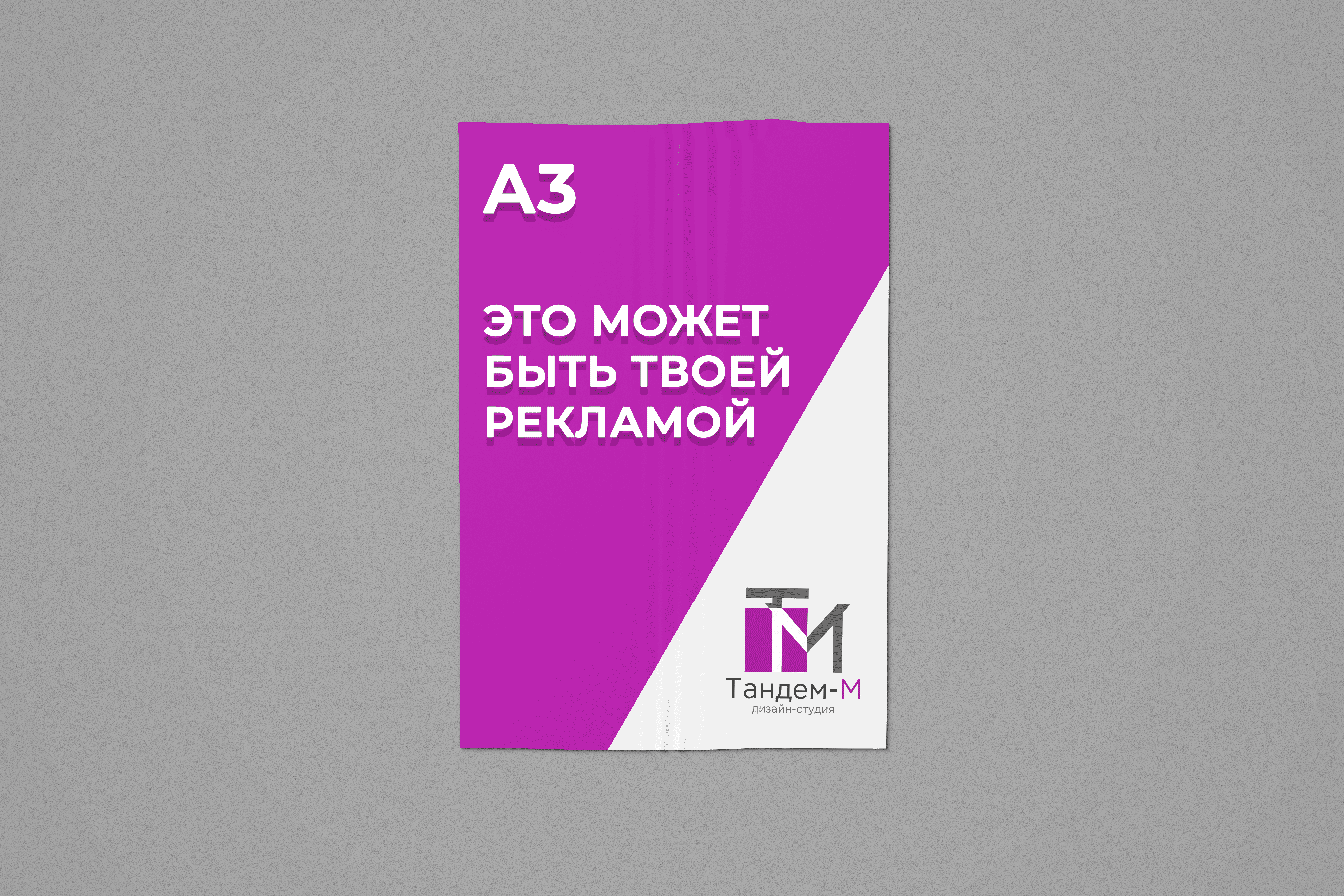 визитка Андронова