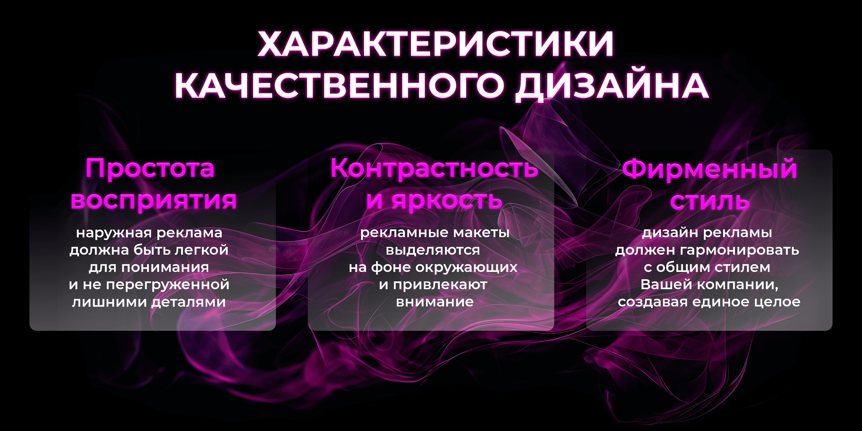 схема