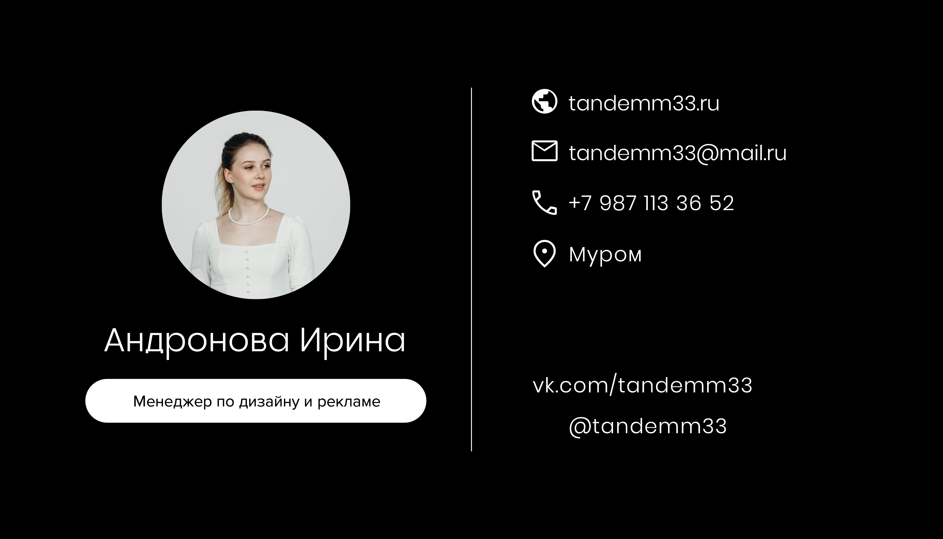 тут