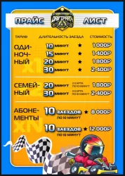 Баннер