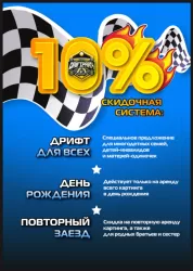 Баннер