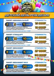 Баннер