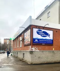 баннер