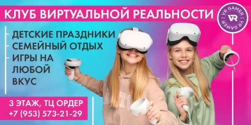 Кстово баннер