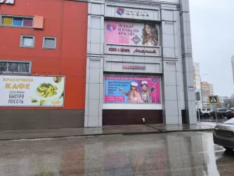 Отчет 