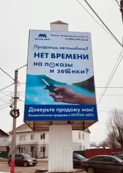 Отчет баннер